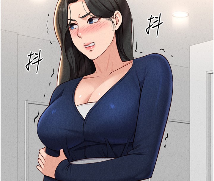 鲁蛇社畜的金手指第12話-成為下屬的肉便器