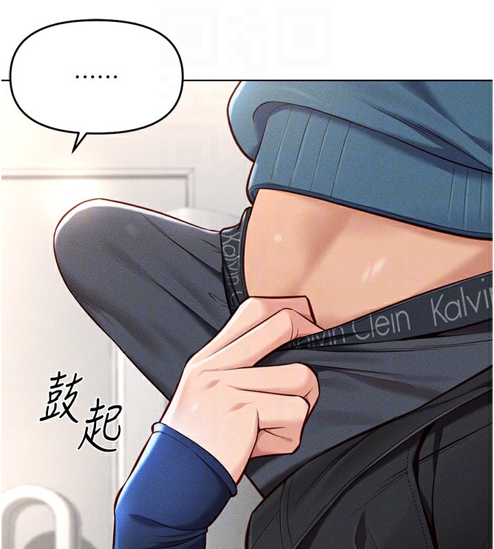 鲁蛇社畜的金手指第12話-成為下屬的肉便器