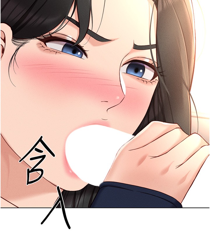 鲁蛇社畜的金手指第12話-成為下屬的肉便器