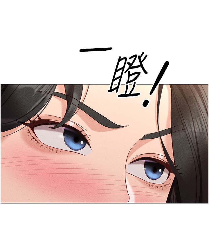 鲁蛇社畜的金手指第12話-成為下屬的肉便器