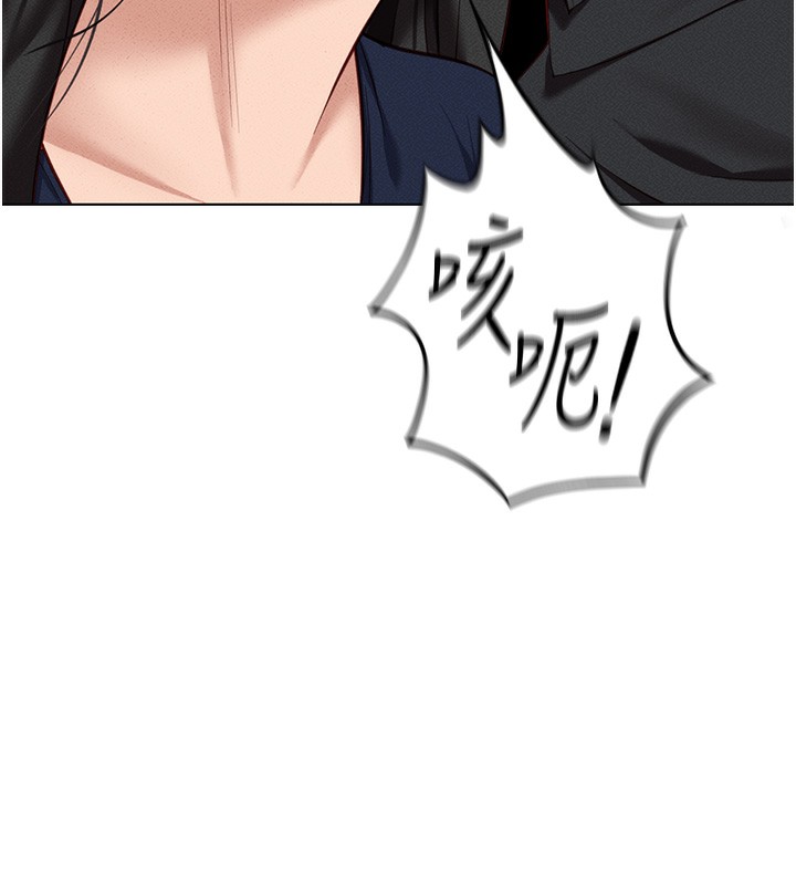 魯蛇社畜的金手指第12話-成為下屬的肉便器