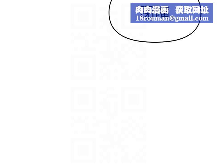 鲁蛇社畜的金手指第12話-成為下屬的肉便器