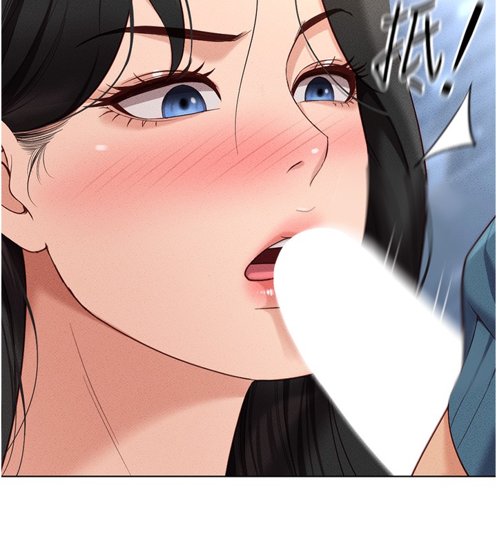 魯蛇社畜的金手指第12話-成為下屬的肉便器