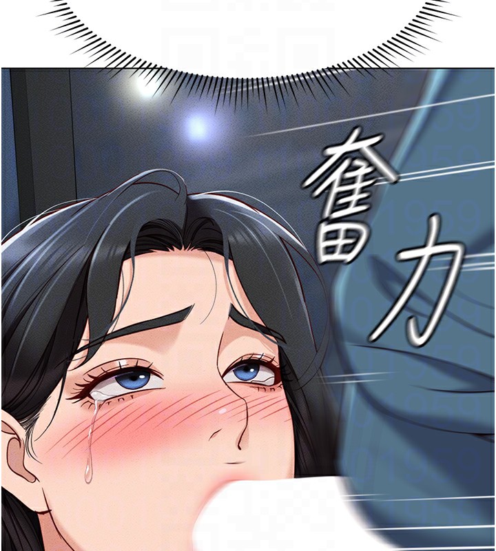 鲁蛇社畜的金手指第12話-成為下屬的肉便器