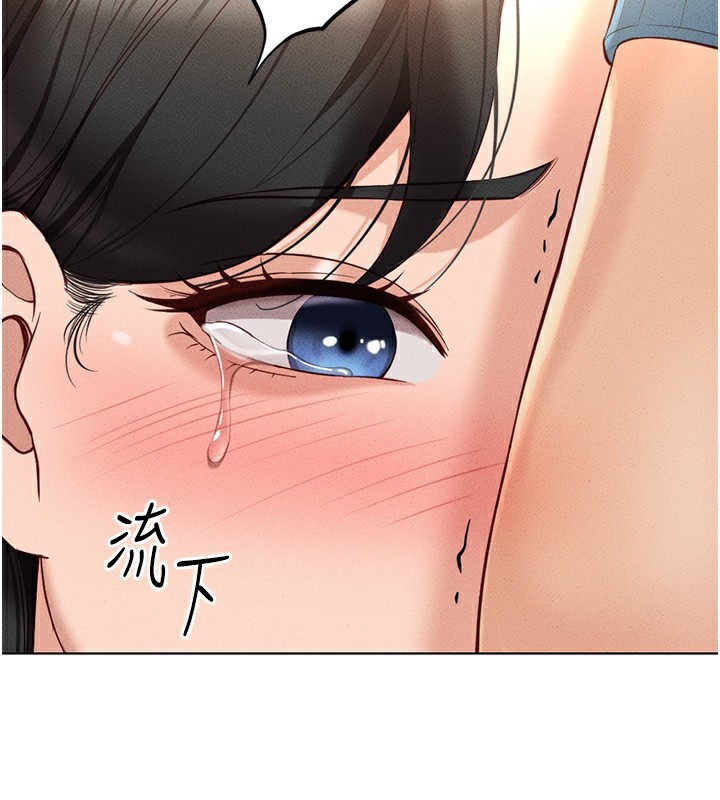 鲁蛇社畜的金手指第12話-成為下屬的肉便器