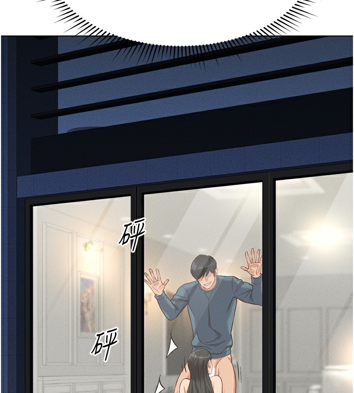 鲁蛇社畜的金手指第12話-成為下屬的肉便器