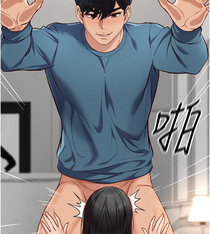 魯蛇社畜的金手指第12話-成為下屬的肉便器