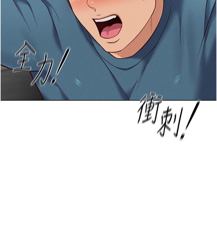 鲁蛇社畜的金手指第12話-成為下屬的肉便器