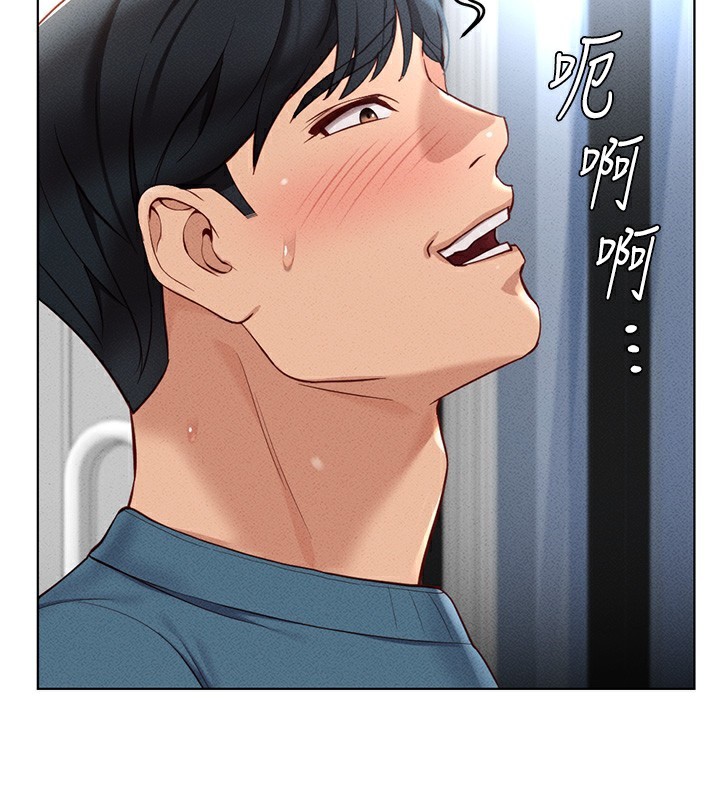 鲁蛇社畜的金手指第12話-成為下屬的肉便器