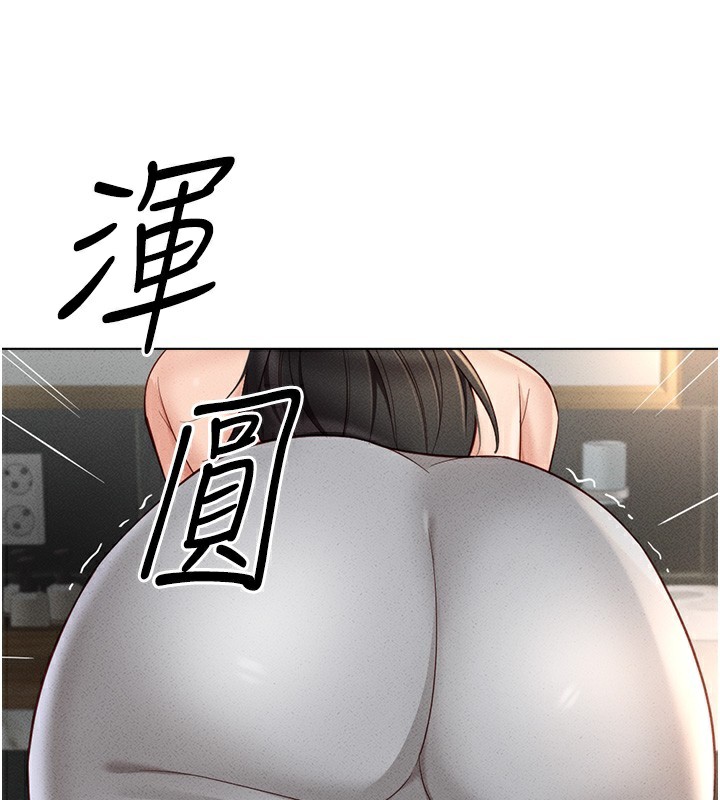 鲁蛇社畜的金手指第12話-成為下屬的肉便器