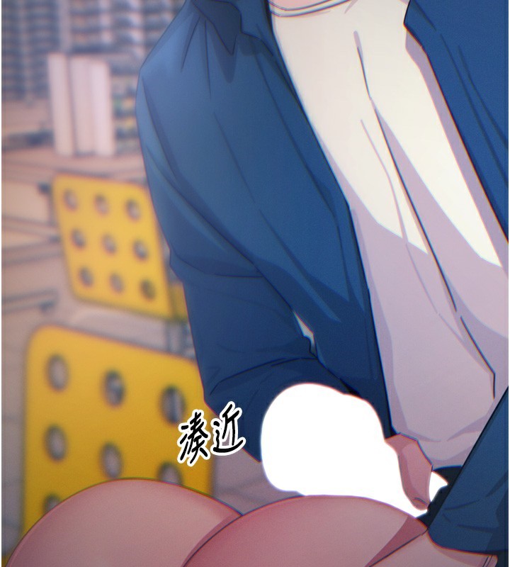 恶次人生第16話-興奮的受虐狂