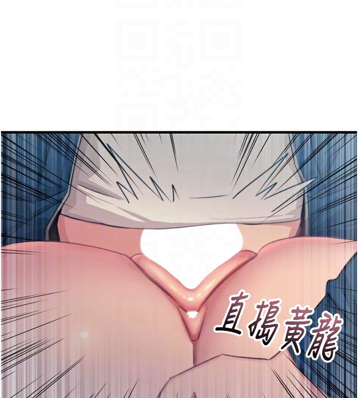 恶次人生第16話-興奮的受虐狂