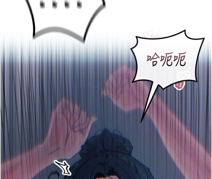 恶次人生第16話-興奮的受虐狂