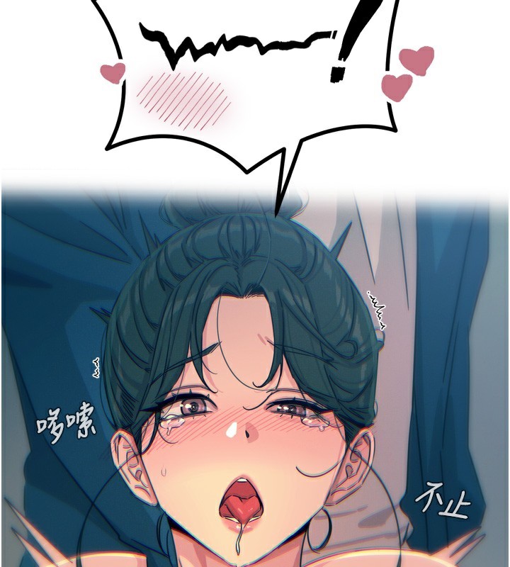 恶次人生第16話-興奮的受虐狂