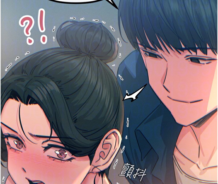 恶次人生第16話-興奮的受虐狂