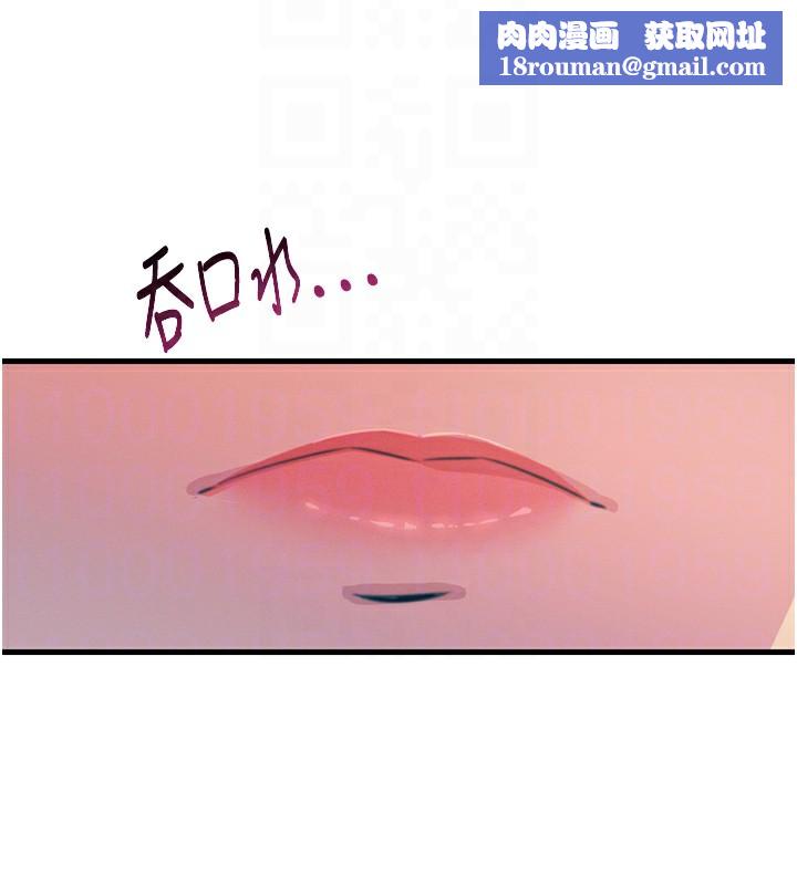 恶次人生第16話-興奮的受虐狂