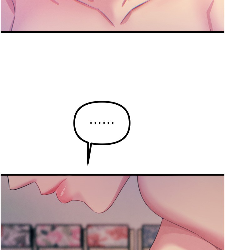 恶次人生第16話-興奮的受虐狂