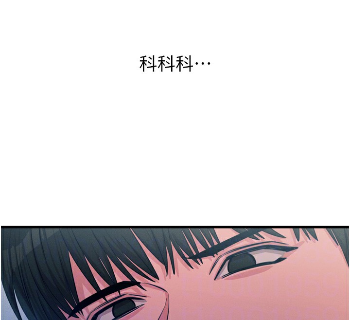 恶次人生第16話-興奮的受虐狂