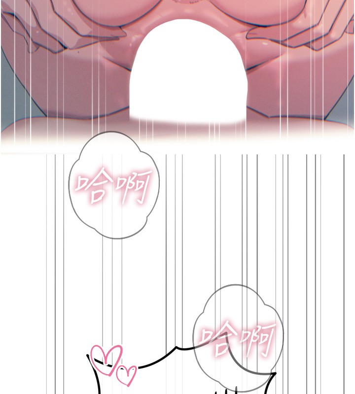 恶次人生第16話-興奮的受虐狂