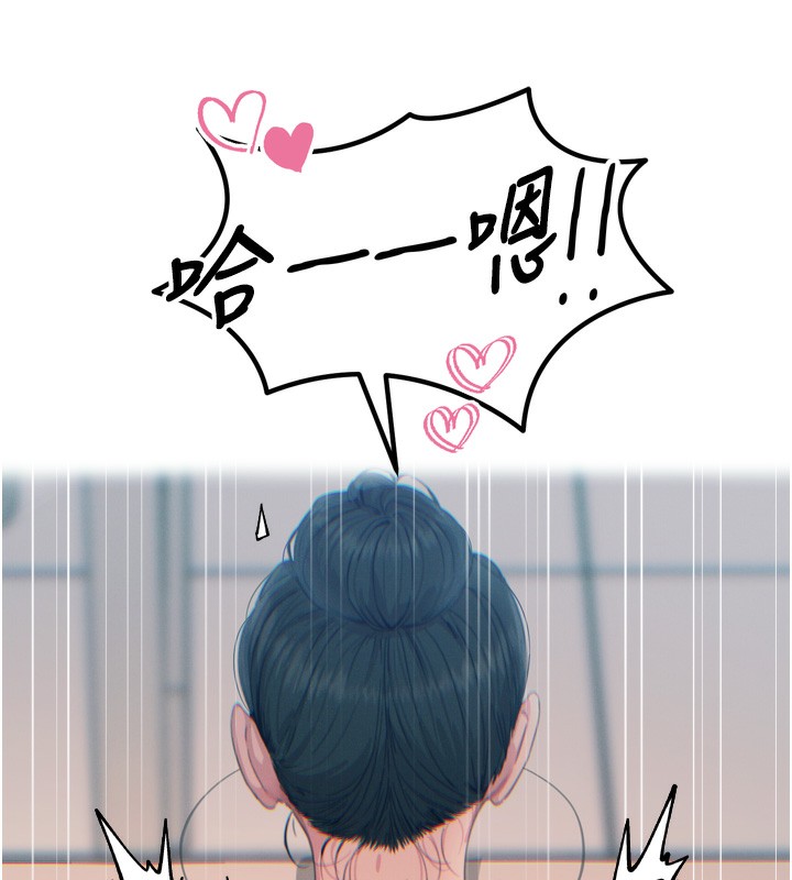 恶次人生第16話-興奮的受虐狂