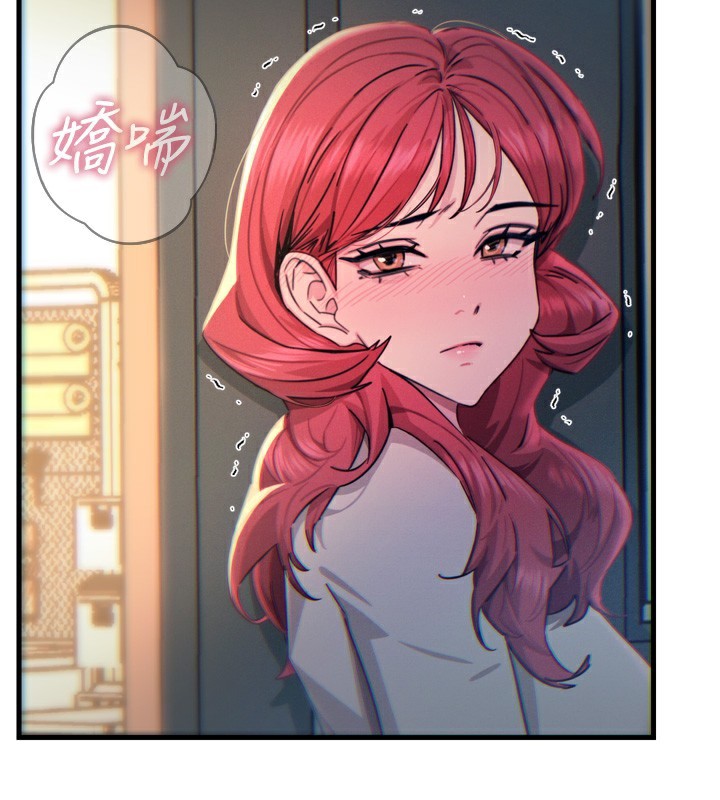 惡次人生第16話-興奮的受虐狂