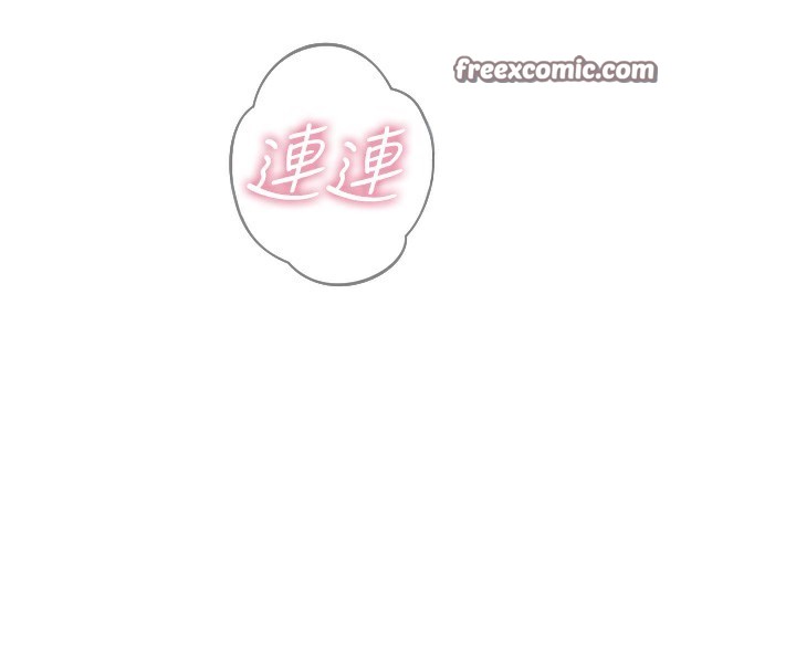 恶次人生第16話-興奮的受虐狂