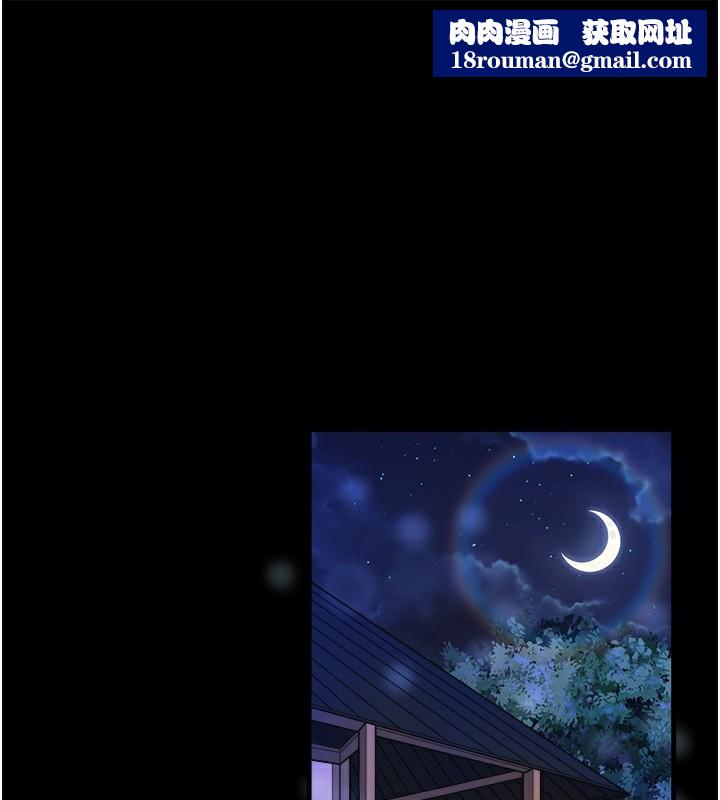 秘密温泉:混汤旅馆第21話-你就是翔太嗎?