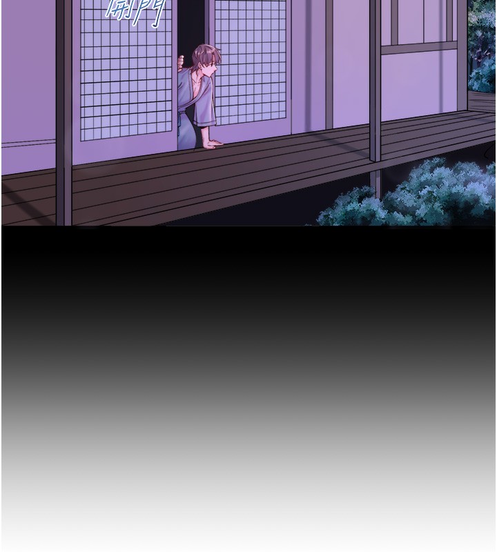 秘密温泉:混汤旅馆第21話-你就是翔太嗎?