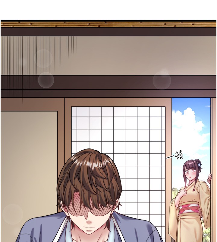 秘密温泉:混汤旅馆第21話-你就是翔太嗎?