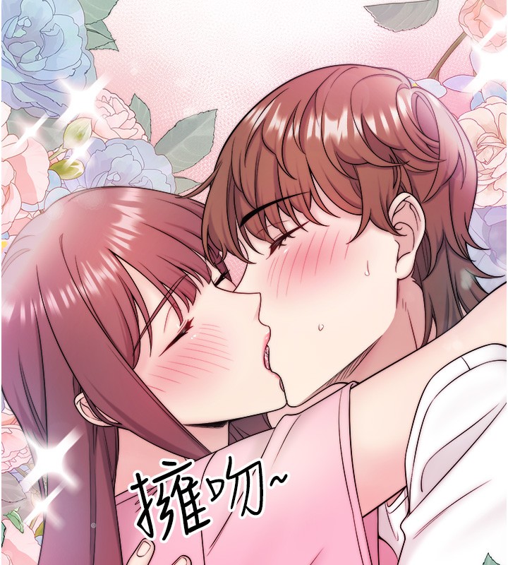 秘密温泉:混汤旅馆第21話-你就是翔太嗎?