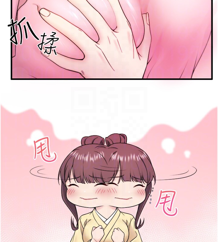 秘密温泉:混汤旅馆第21話-你就是翔太嗎?