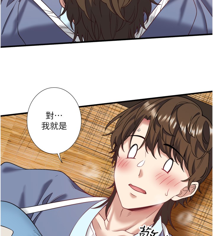 秘密温泉:混汤旅馆第21話-你就是翔太嗎?