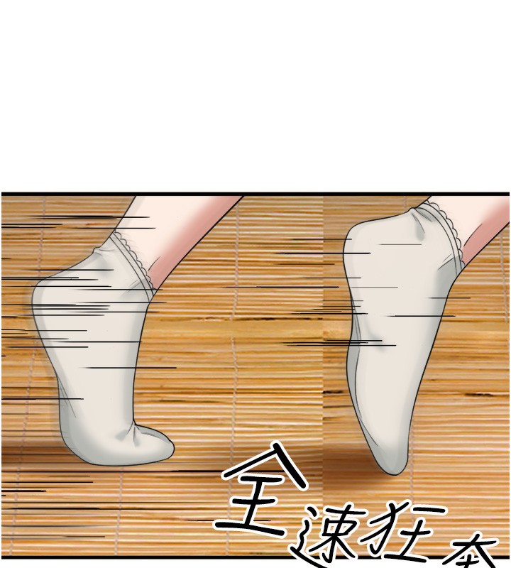 秘密温泉:混汤旅馆第21話-你就是翔太嗎?