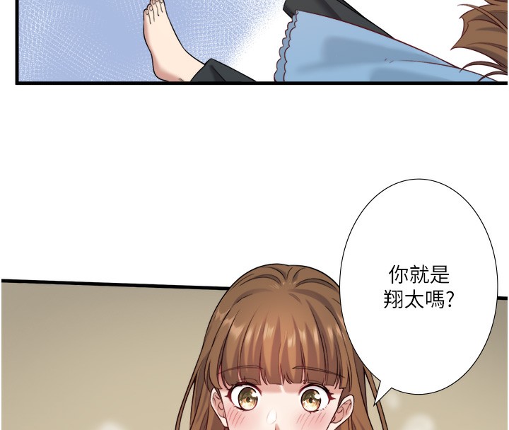 秘密温泉:混汤旅馆第21話-你就是翔太嗎?