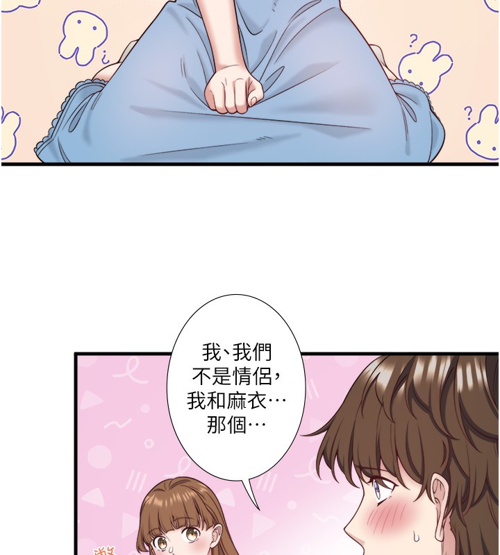 秘密温泉:混汤旅馆第21話-你就是翔太嗎?