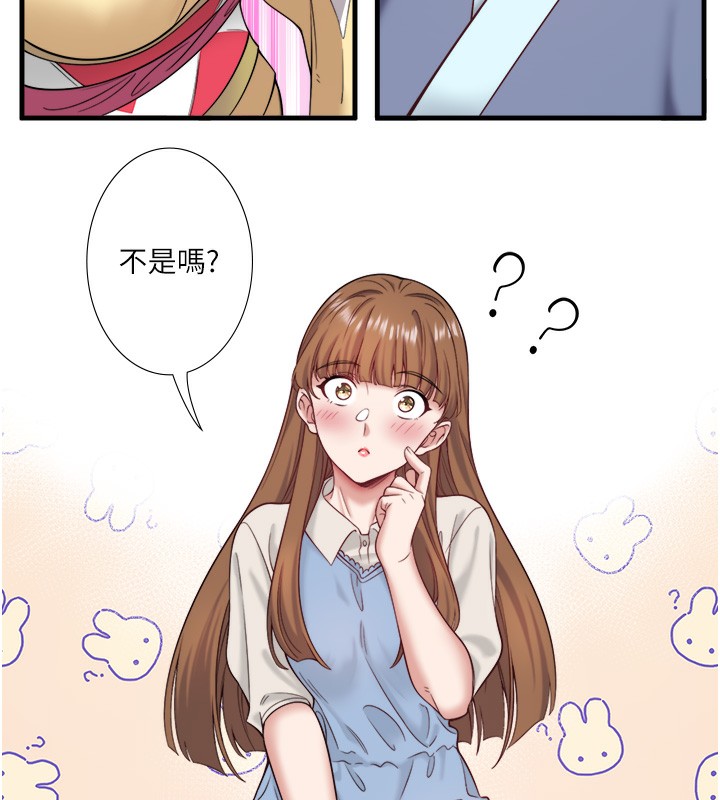 秘密温泉:混汤旅馆第21話-你就是翔太嗎?