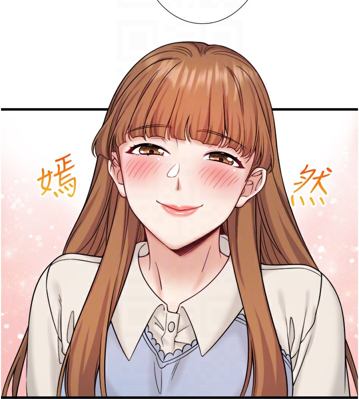 秘密温泉:混汤旅馆第21話-你就是翔太嗎?