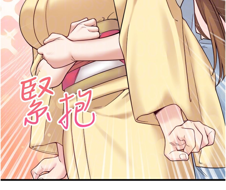 秘密温泉:混汤旅馆第21話-你就是翔太嗎?