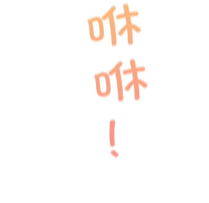 居委会的秘密第22話