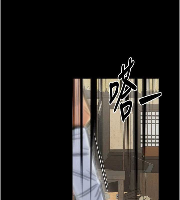 最强家丁第28話-以性命為代價的賭博