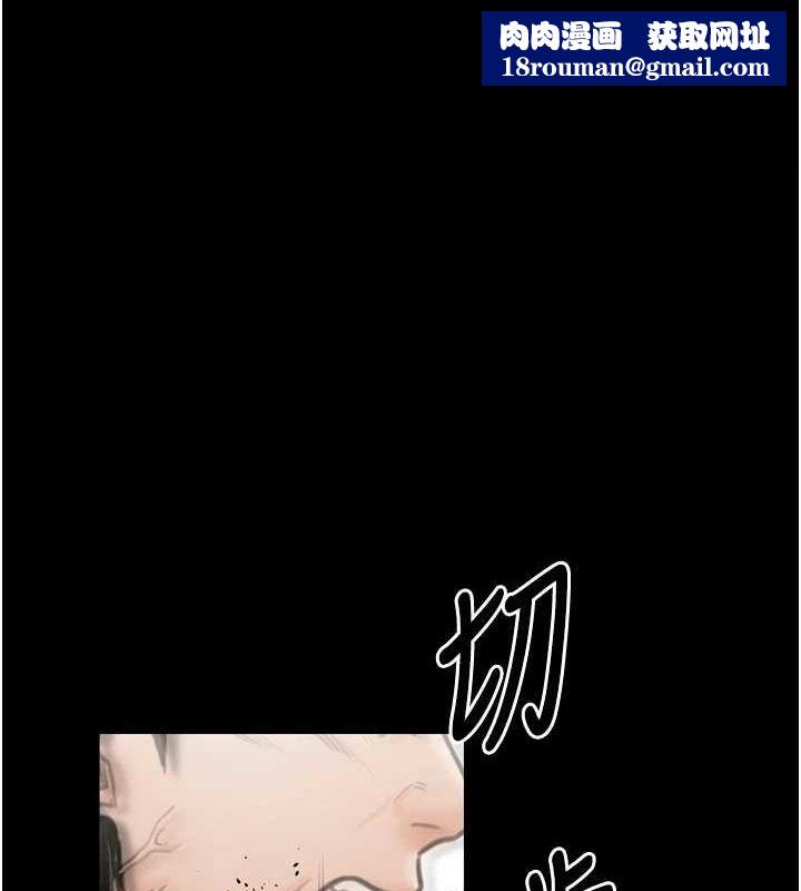 最強家丁第28話-以性命為代價的賭博