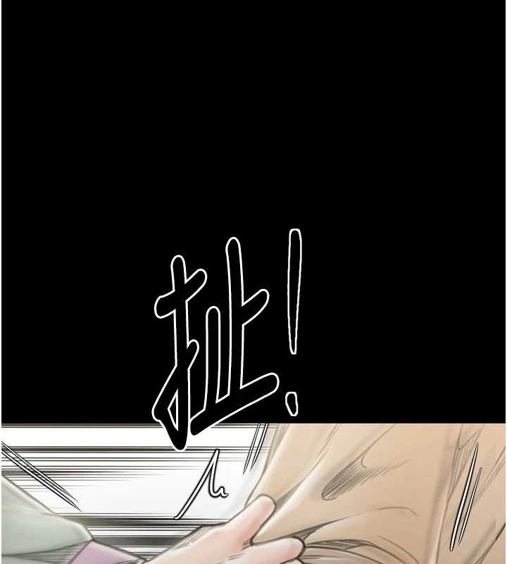 最强家丁第28話-以性命為代價的賭博