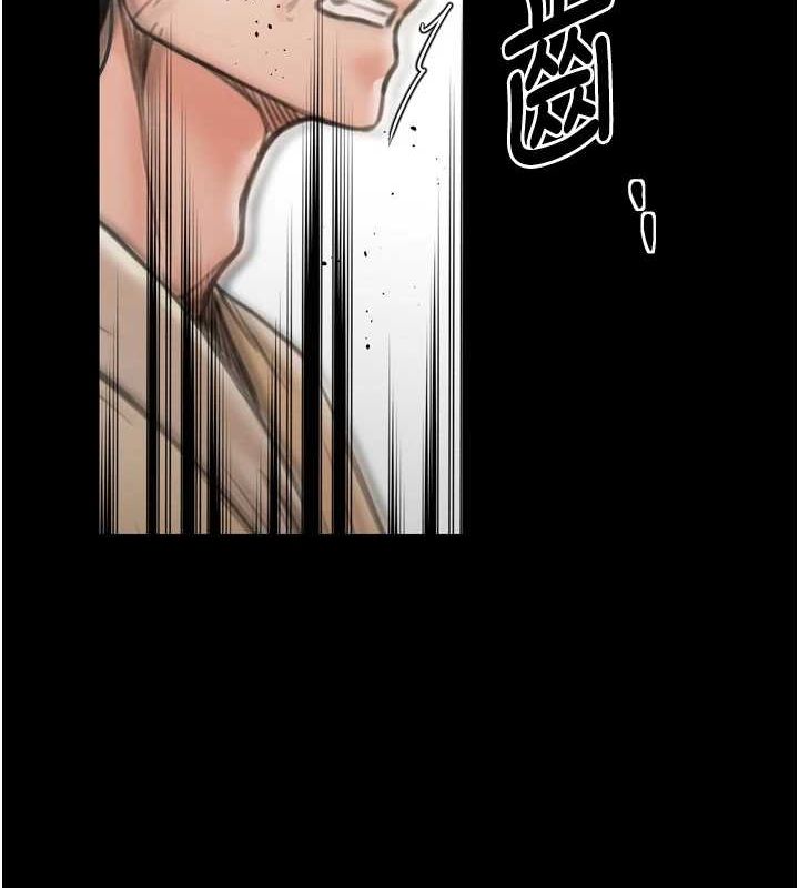 最强家丁第28話-以性命為代價的賭博