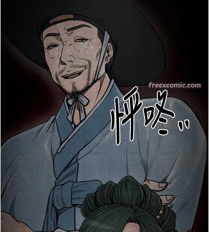 最强家丁第28話-以性命為代價的賭博