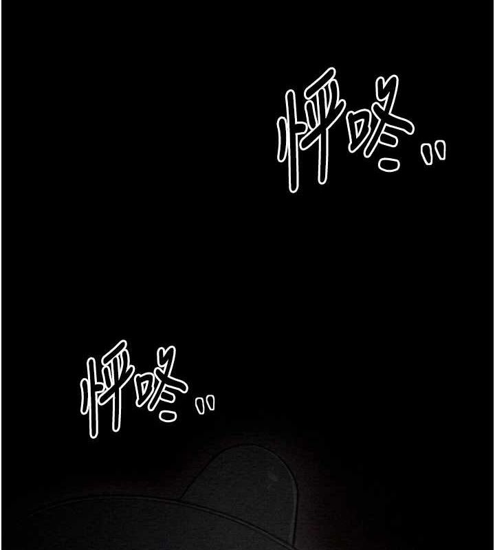 最强家丁第28話-以性命為代價的賭博