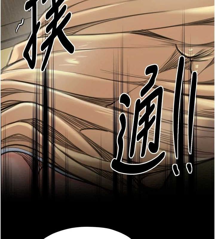 最强家丁第28話-以性命為代價的賭博