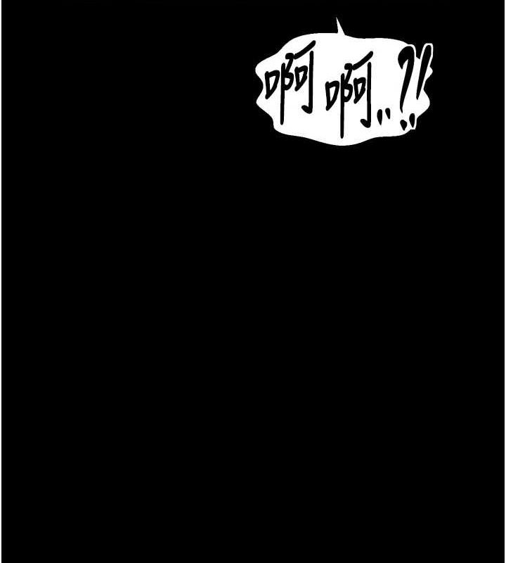 最强家丁第28話-以性命為代價的賭博