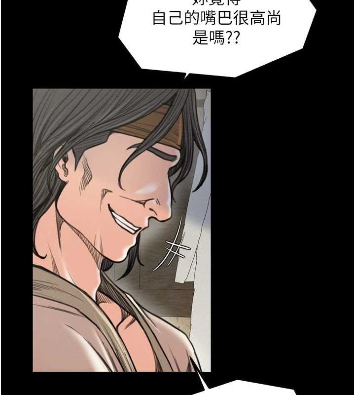 最强家丁第28話-以性命為代價的賭博