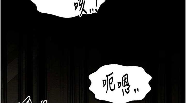 最强家丁第28話-以性命為代價的賭博