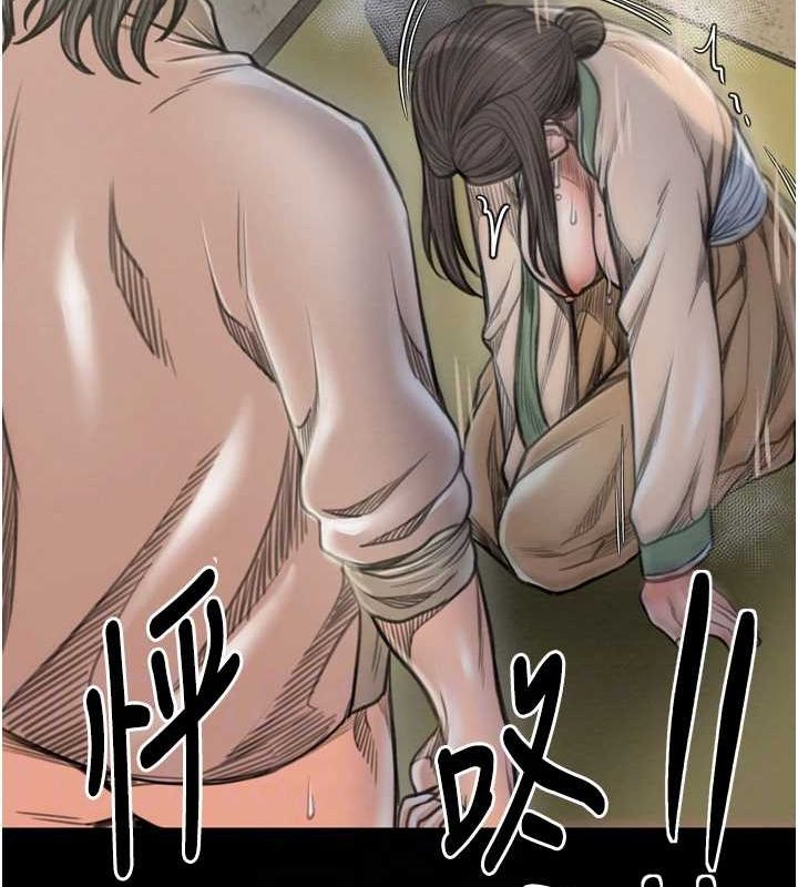 最强家丁第28話-以性命為代價的賭博